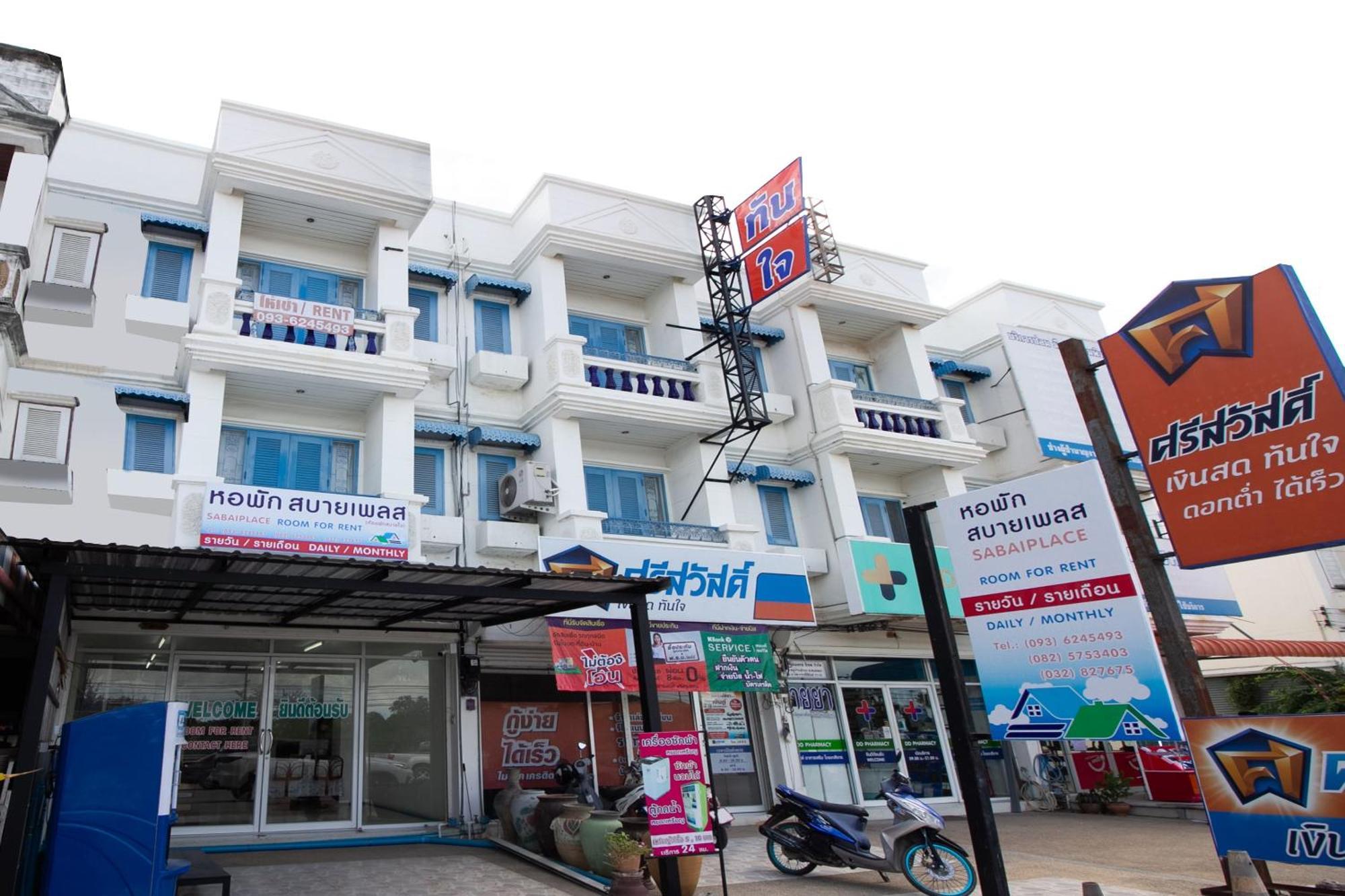 Sabai Place HHQ Extérieur photo